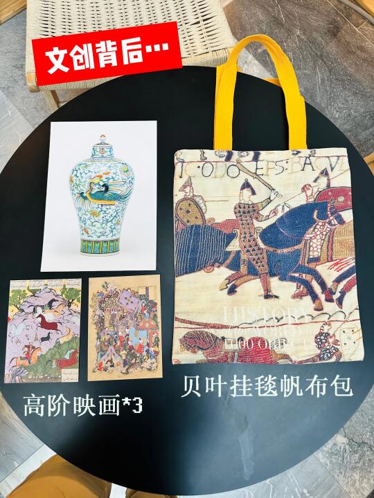 🔍揭秘1000个物件背后的故事，有赠🎁