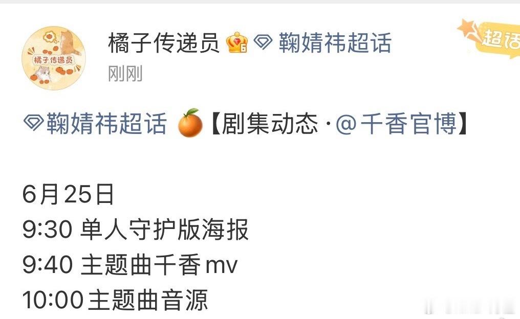 姜黎非 我的心已经等你好多年。！ 
