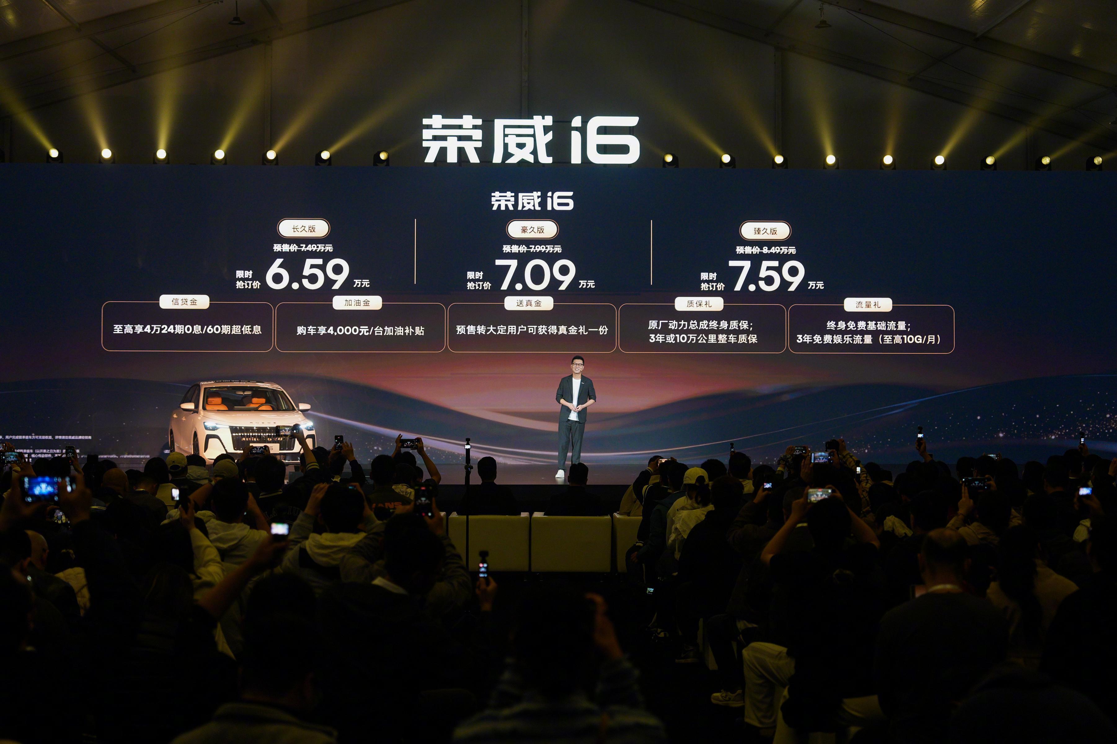 不是这个话题车圈已经癫成这样了，我都不知道今晚荣威有新车发布怎么说荣威在刚刚进入