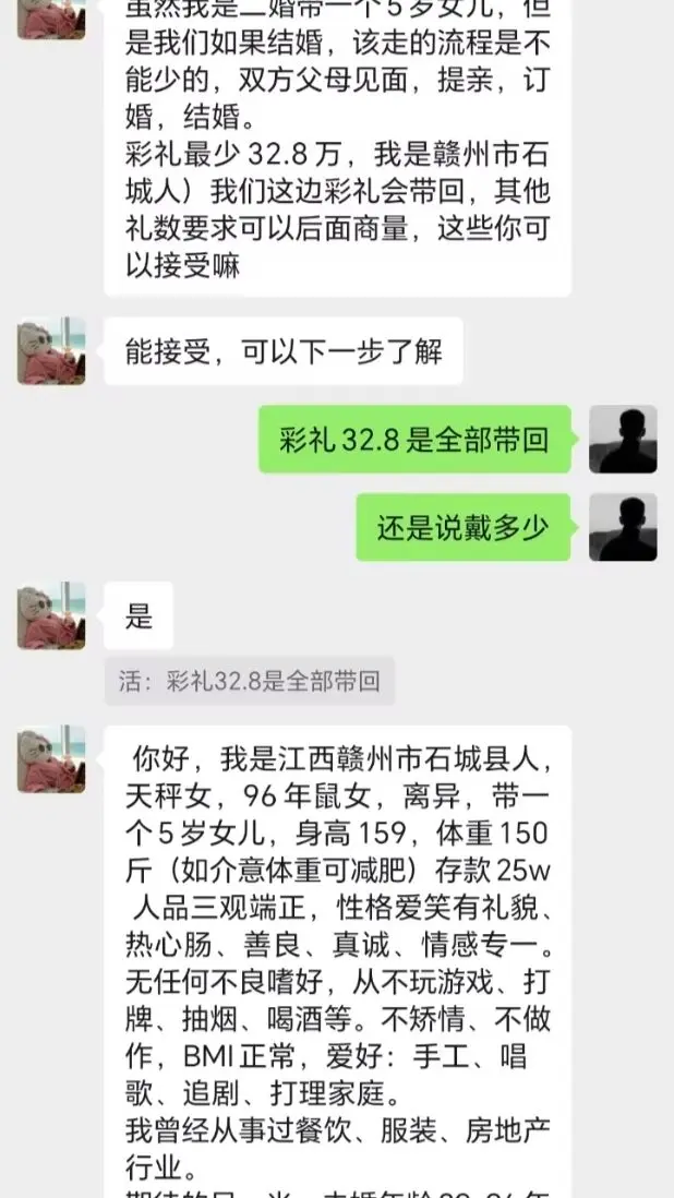 该怎么办？愁死我了