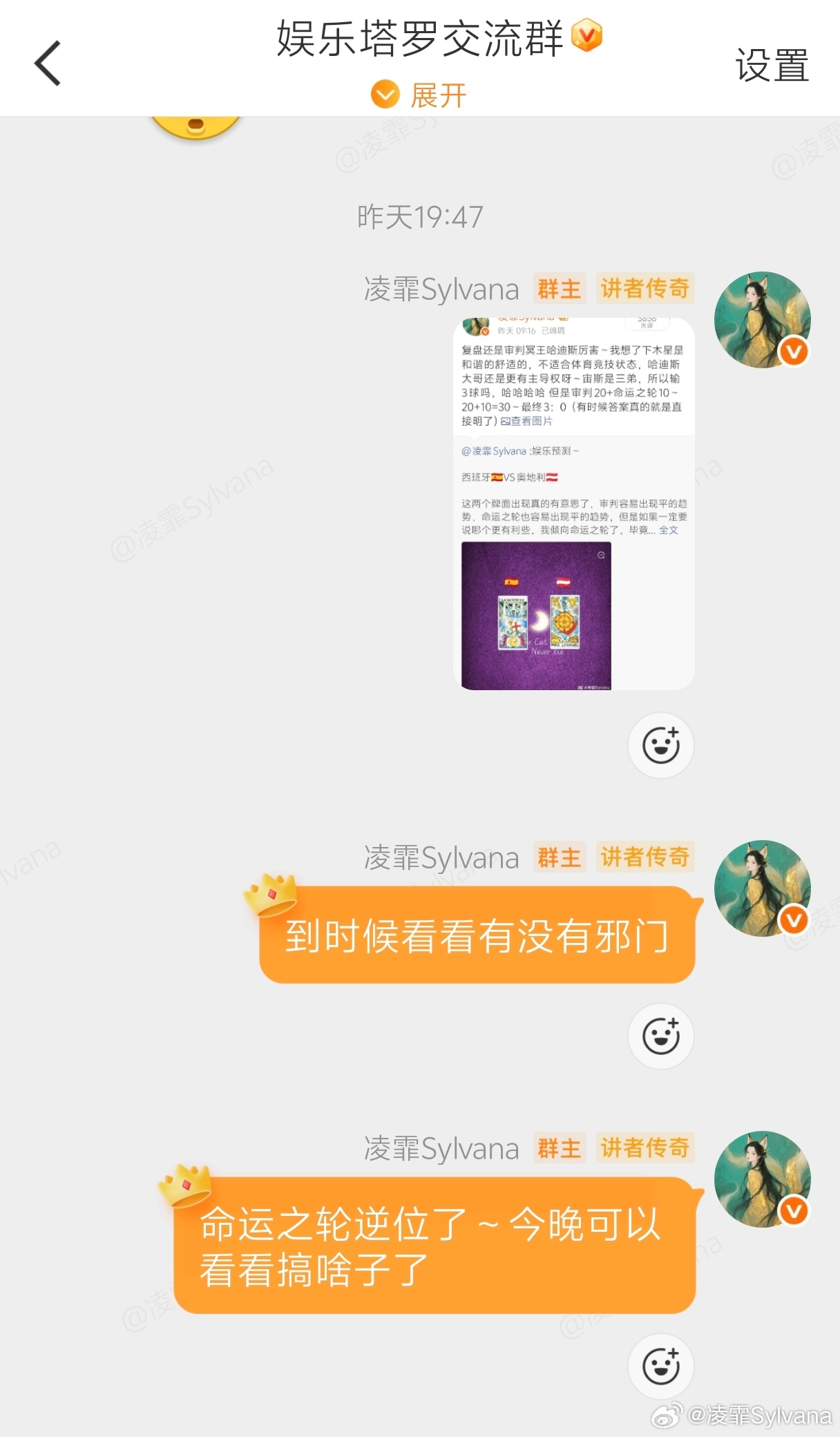 复盘第一时间，加拿大摩洛哥重新抽了牌，专门看邪门不，因为只有命运之轮从正位变逆位