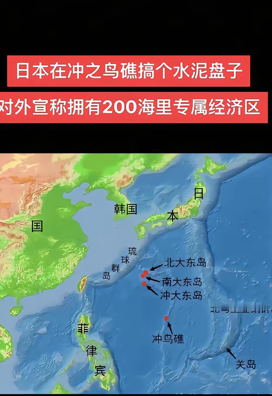 终于对日本反击了，昨天中俄海军在日本 主张的冲之鸟礁附近实弹射击，日本搬石头砸自
