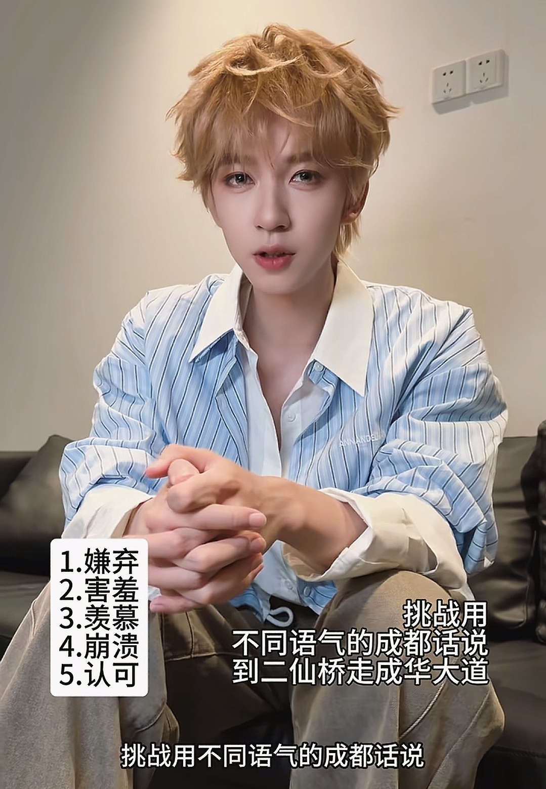 贺峻霖，这里还有个惊悚版的 