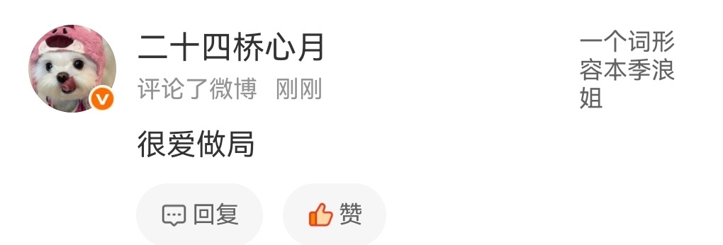 心情 