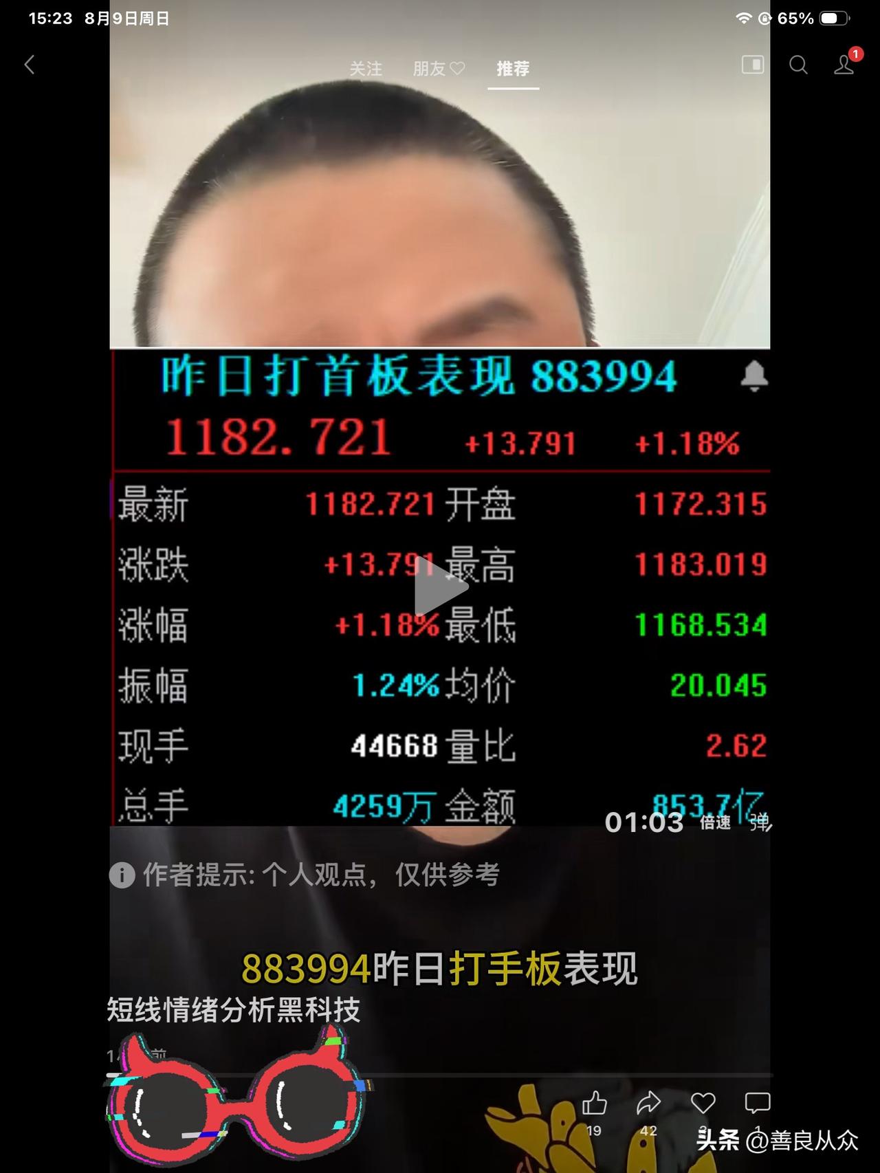 倔驴2个
[大笑][大笑][大笑]

夫妻2个都做股票，
但是不吵架，也属不易了