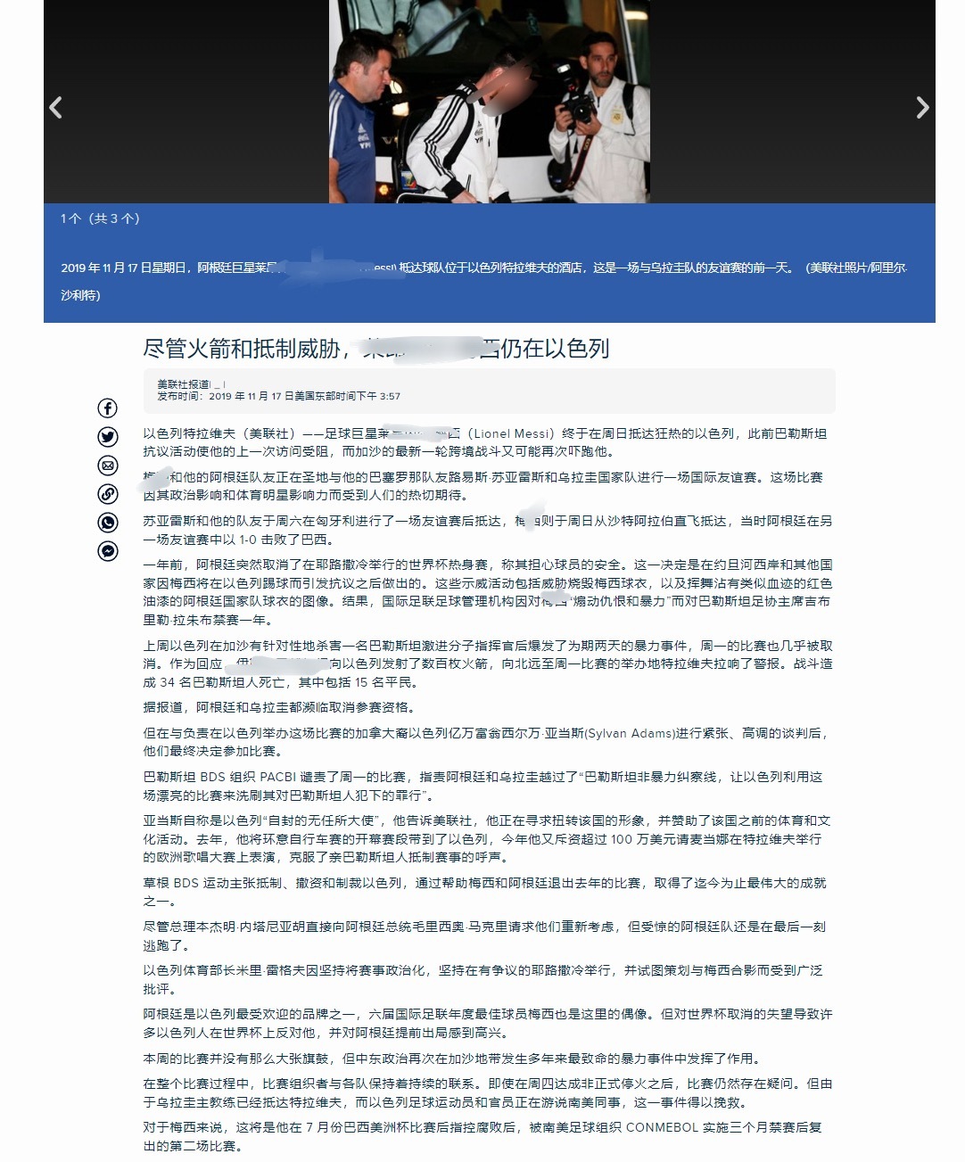 🔻图1强烈要求发，那没办法，只能发。🔻澄清广为传播的描述中错误的部分：有网友