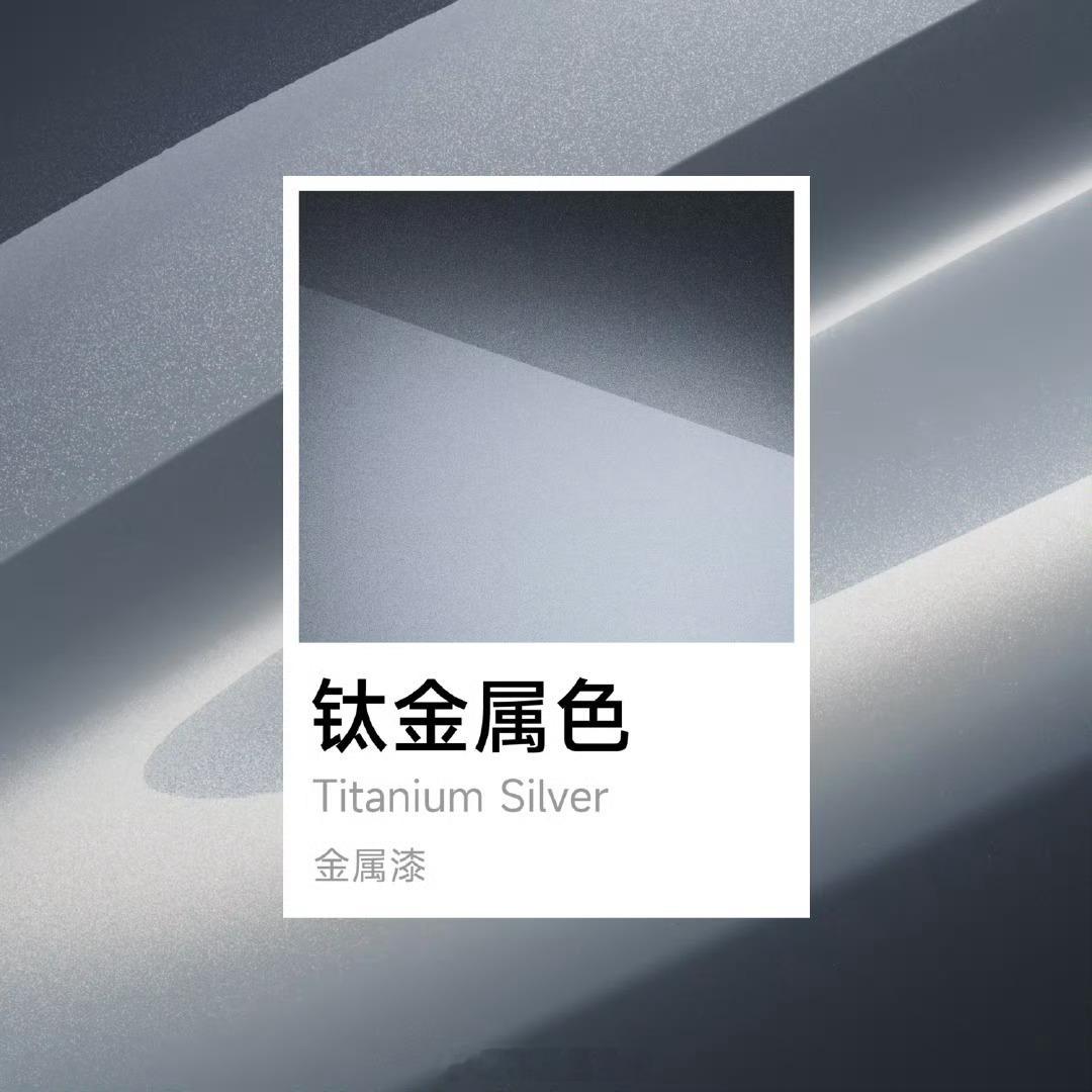 小米YU7 钛金属色官宣，这个颜色好战斗，很Purosangue，帅就完事了[哆