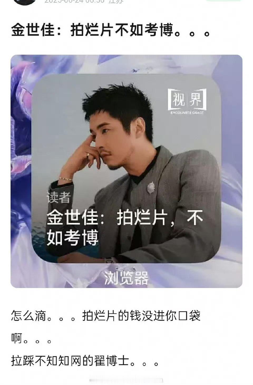 爱情公寓出了两个装男 ​​​