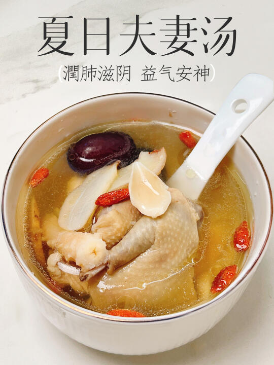 老公香烟不离手 老婆气血不畅 夫妻夏日多喝