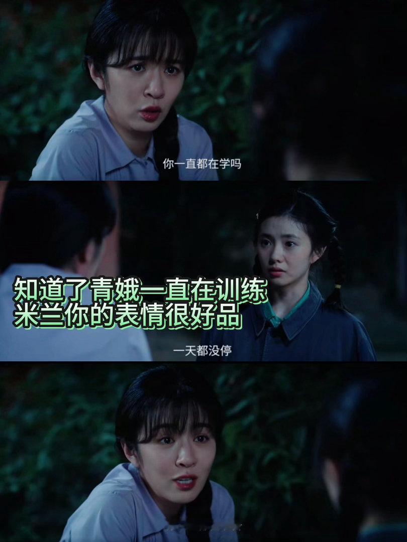 王晓晨训人这段戏反复看了十遍 真的服了，王晓晨这段训人我看了不下十遍。句句不在骂