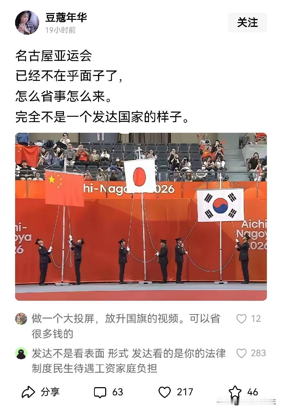 头条上各种“吹”还是很多的，不知道这些人是单纯的羡慕人家，还是人家雇佣的水军。
