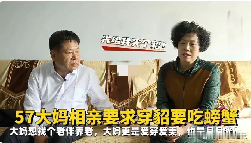 大妈想找个大款养老，大叔说你这佛太大，我这庙太小，放不下你。55岁的大妈，儿女都