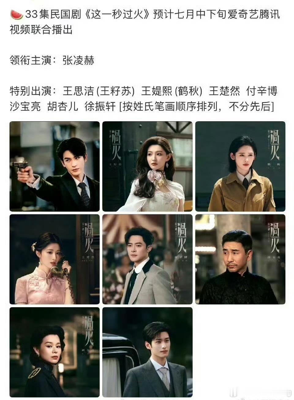 真假这一秒过火…牛牛要单独一行…王楚然和一群糊糊排列？这是偶像剧吧？真这么头铁么