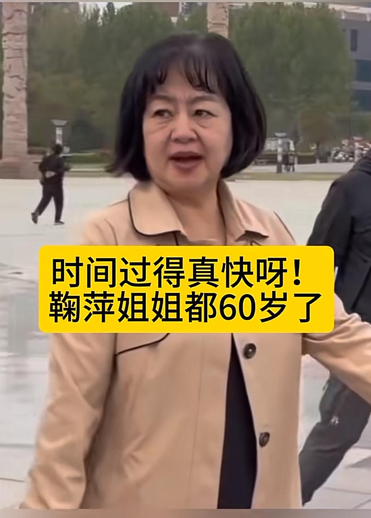 我滴个天呐！万万没想到啊！当年如此仪态大方的女神，如今也老成这样了，这谁还认得出