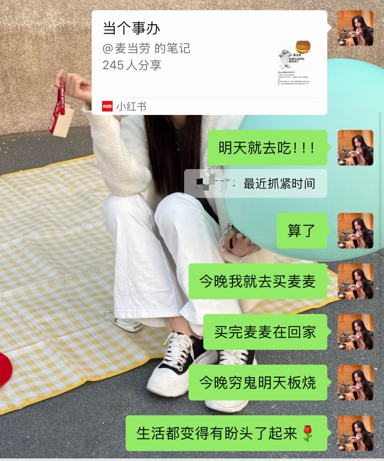 穷鬼套餐 涨价，麦当劳我刚夸完你上架芝芝火腿扒堡…扭头你就背刺我一下子是吧不过我