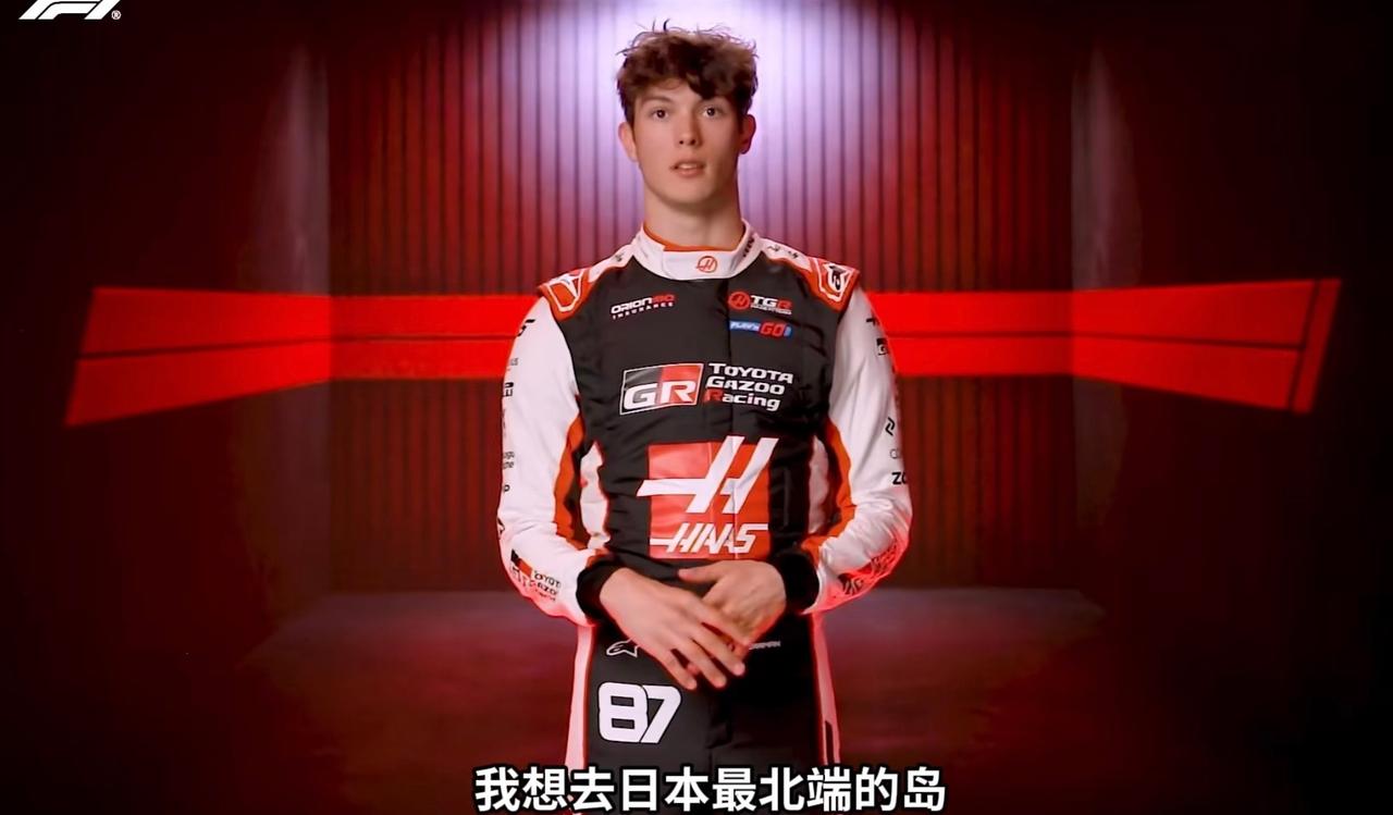 然后在山里发现了攀岩的领队 ​