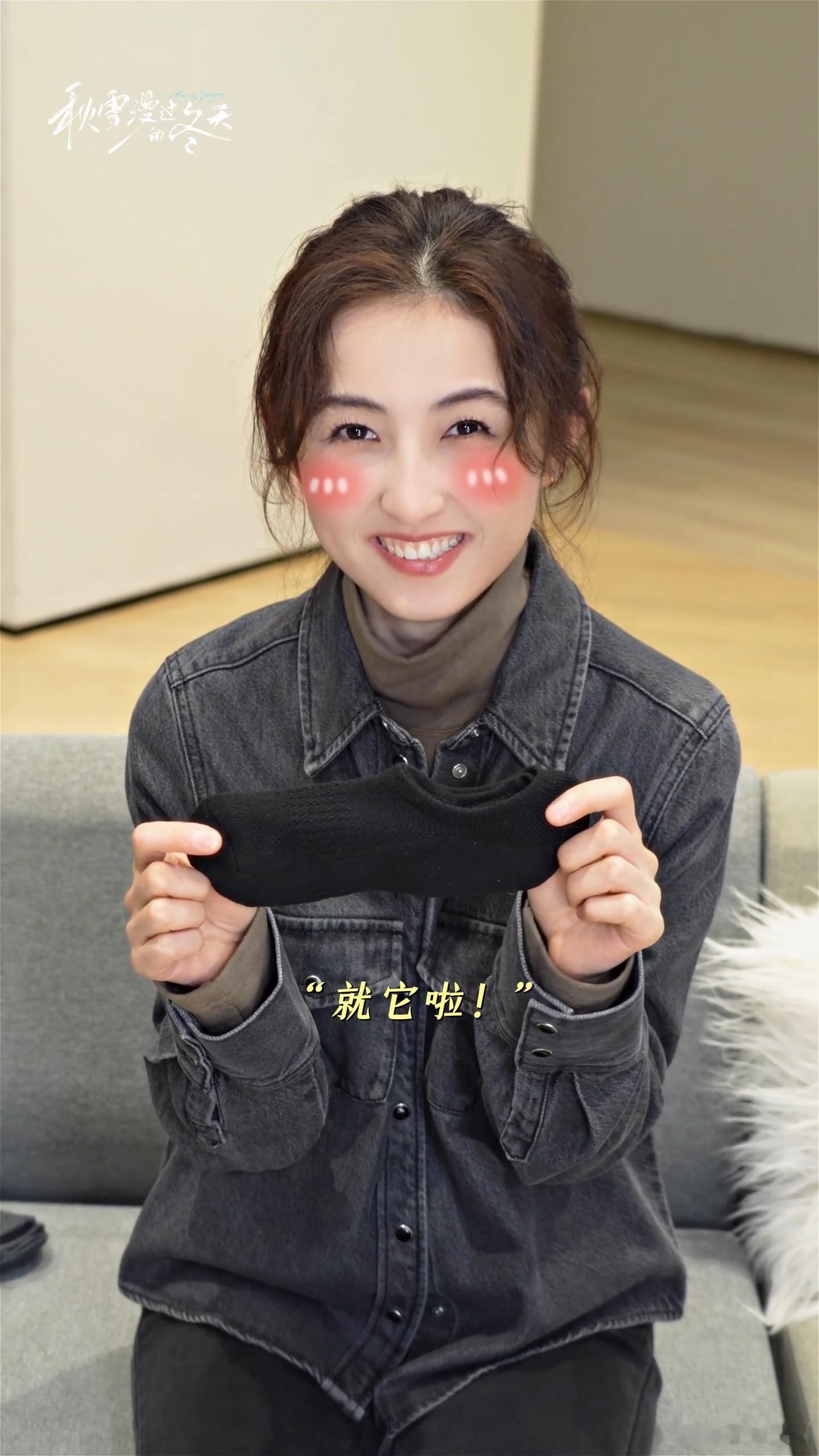 集合监督张子枫穿袜子秋雪漫过的冬天剧粉的执念有多深！全网自发监督张子枫穿袜子，就