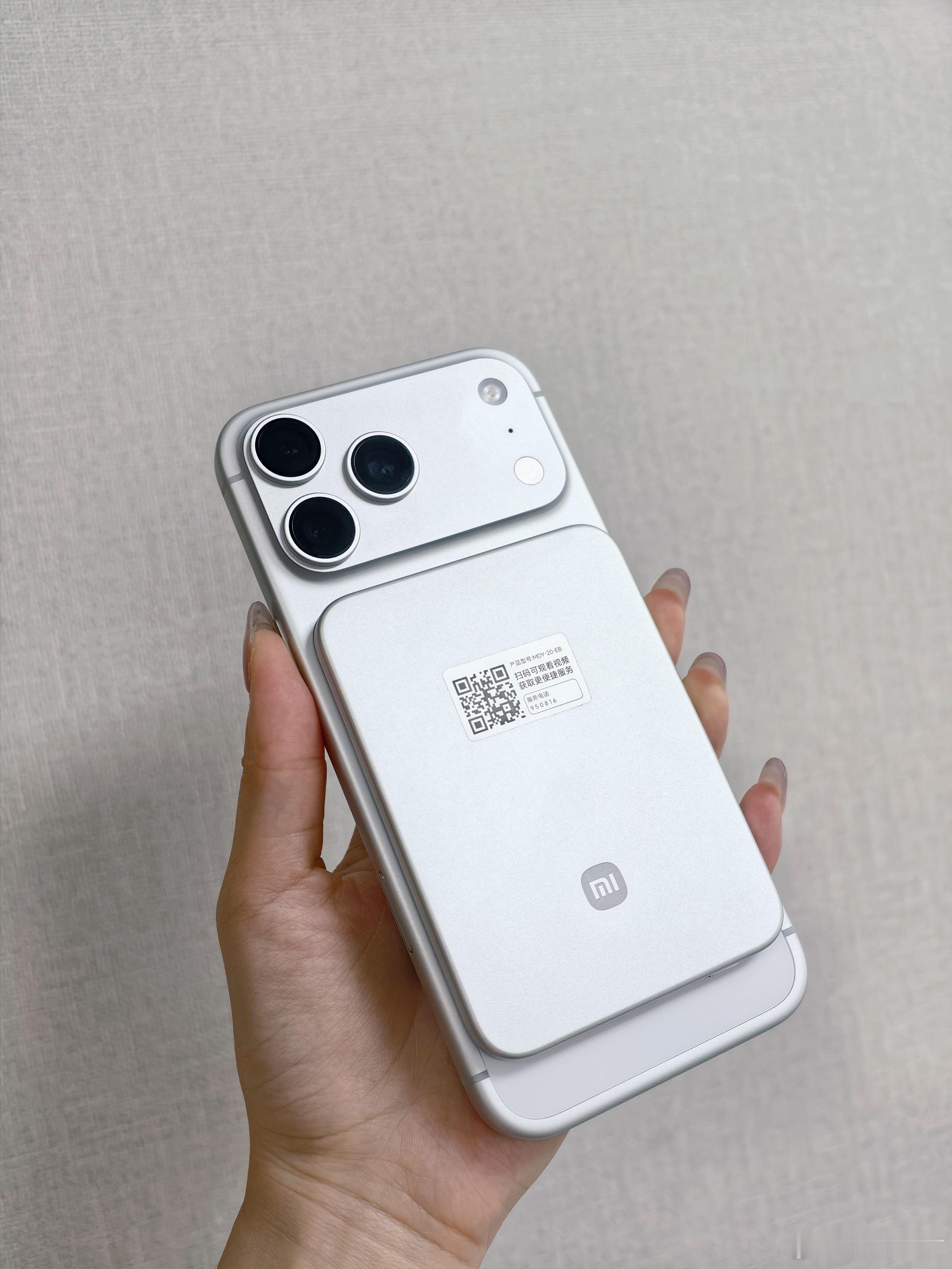 小米这个超薄磁吸充最近太受欢迎了，刚好我也有！[酷]其实搭配iPhone17 P