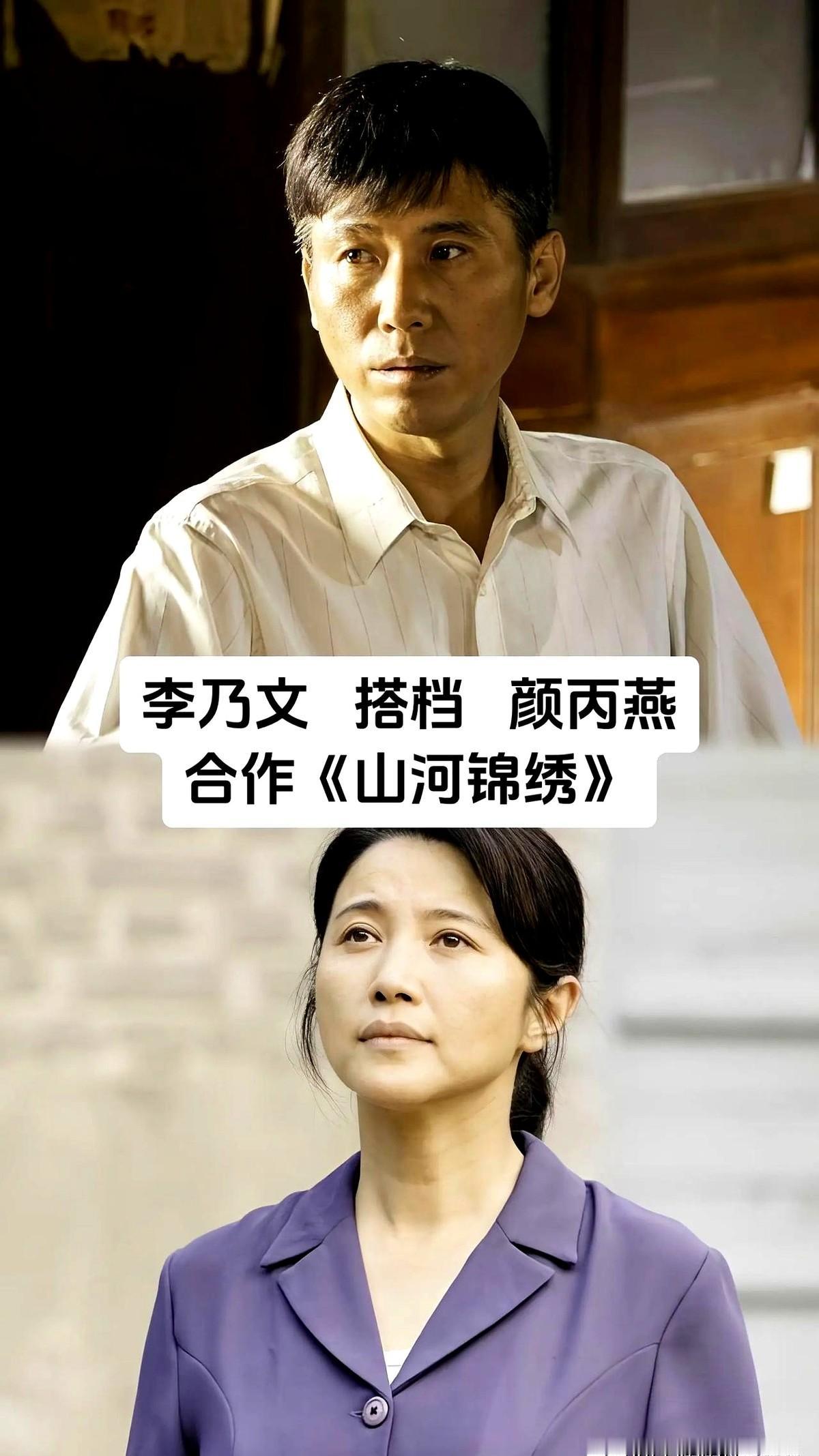 现在内娱最稀缺的，不是嗓门大的人，而是能把戏慢慢熬出味道的人。
李乃文就是这类演