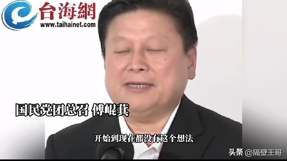 假新闻满天飞，原来傅崐萁没有说过参选党主席！

他说，现在我都没有这个想法，有很