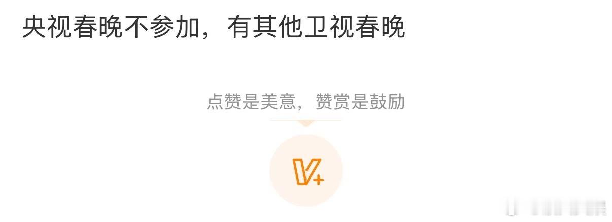 关晓彤不参加央视春晚关晓彤今年不参加央视春晚关晓彤不参加央视春晚，有其他卫视春晚