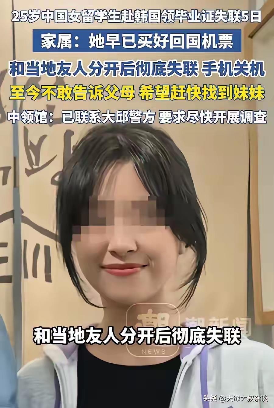韩国大学讲师郑昌圣害了文文！

文文在韩国留学，人长得漂亮，曾经给文文上课的讲师