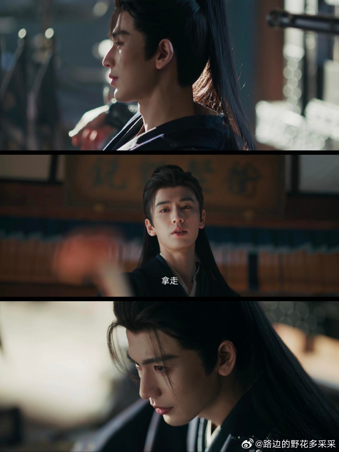 就这个坐姿，这个眼神，对味了！逐玉32集，谢征拒婚这段，踢脚蹬，拔剑，割耳朵，啊