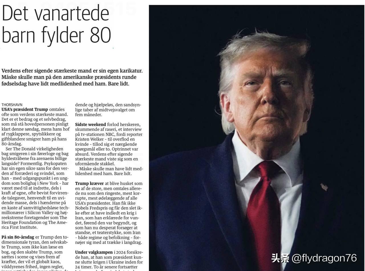 🇩🇰“那个有先天缺陷的孩子已经80岁了。”这是丹麦报纸专栏作家佩尔·尼霍尔姆