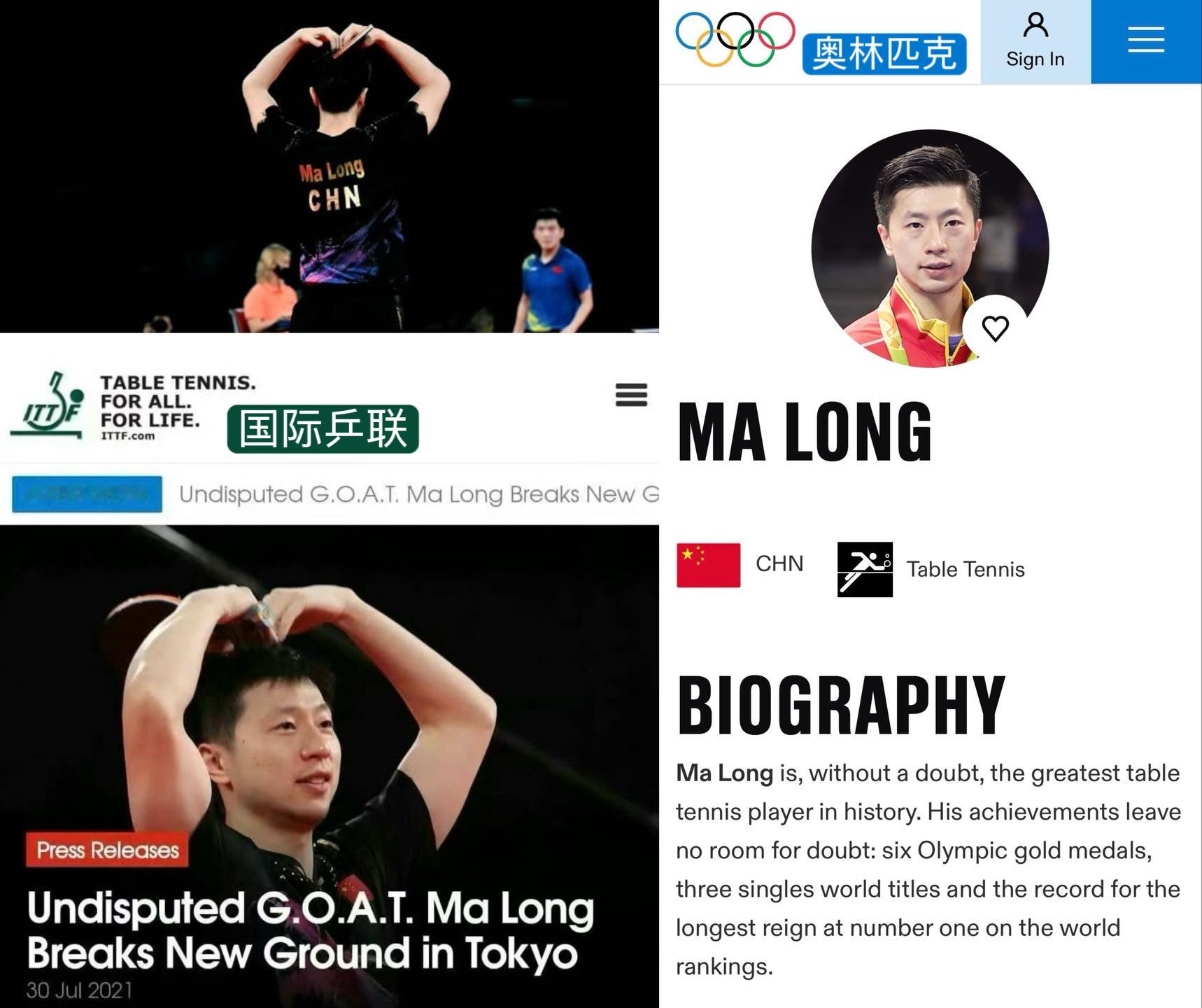 一直都是做十分连三分都不肯炫耀的人，传奇不灭，继续前行 