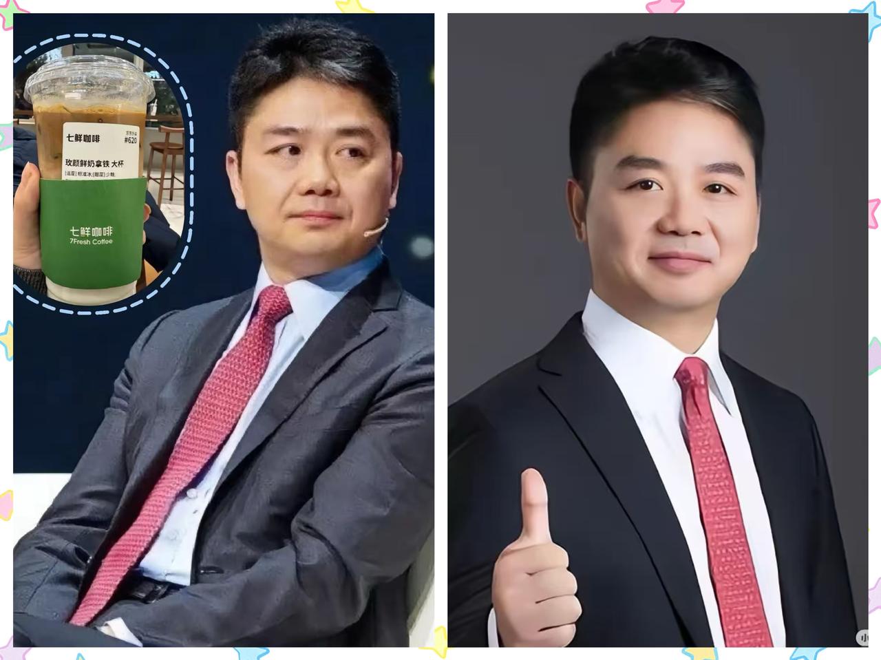 刘强东估计高兴得嘴都合不拢了
​不是和老婆章泽天同框
​也不是京东双十一营业额不