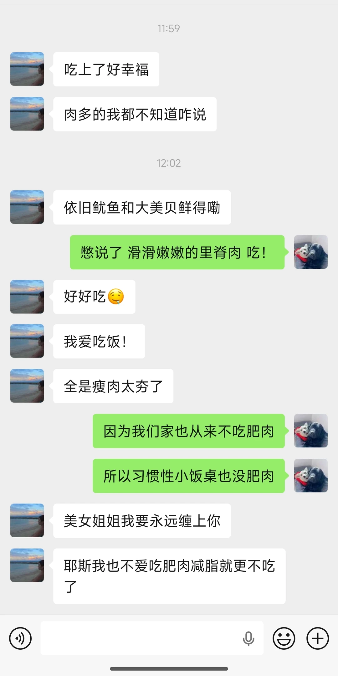 4/21 杨浦人精致满肉便当