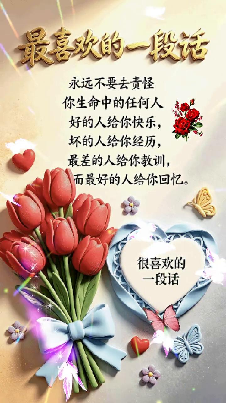 我亲爱的家人朋友，天气越来越热了，希望你们在这个炎热的夏天少一些辛苦，多一些好运