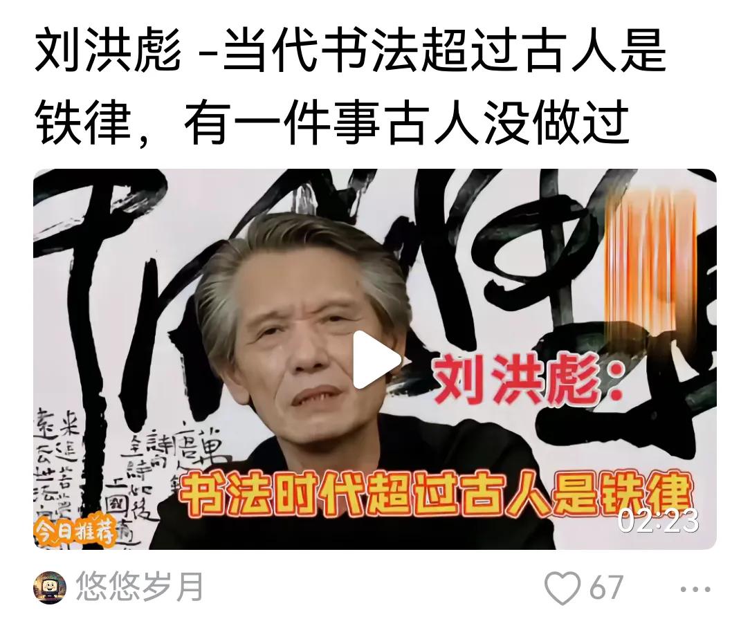 谁的书法超过了二王及颜柳欧赵。