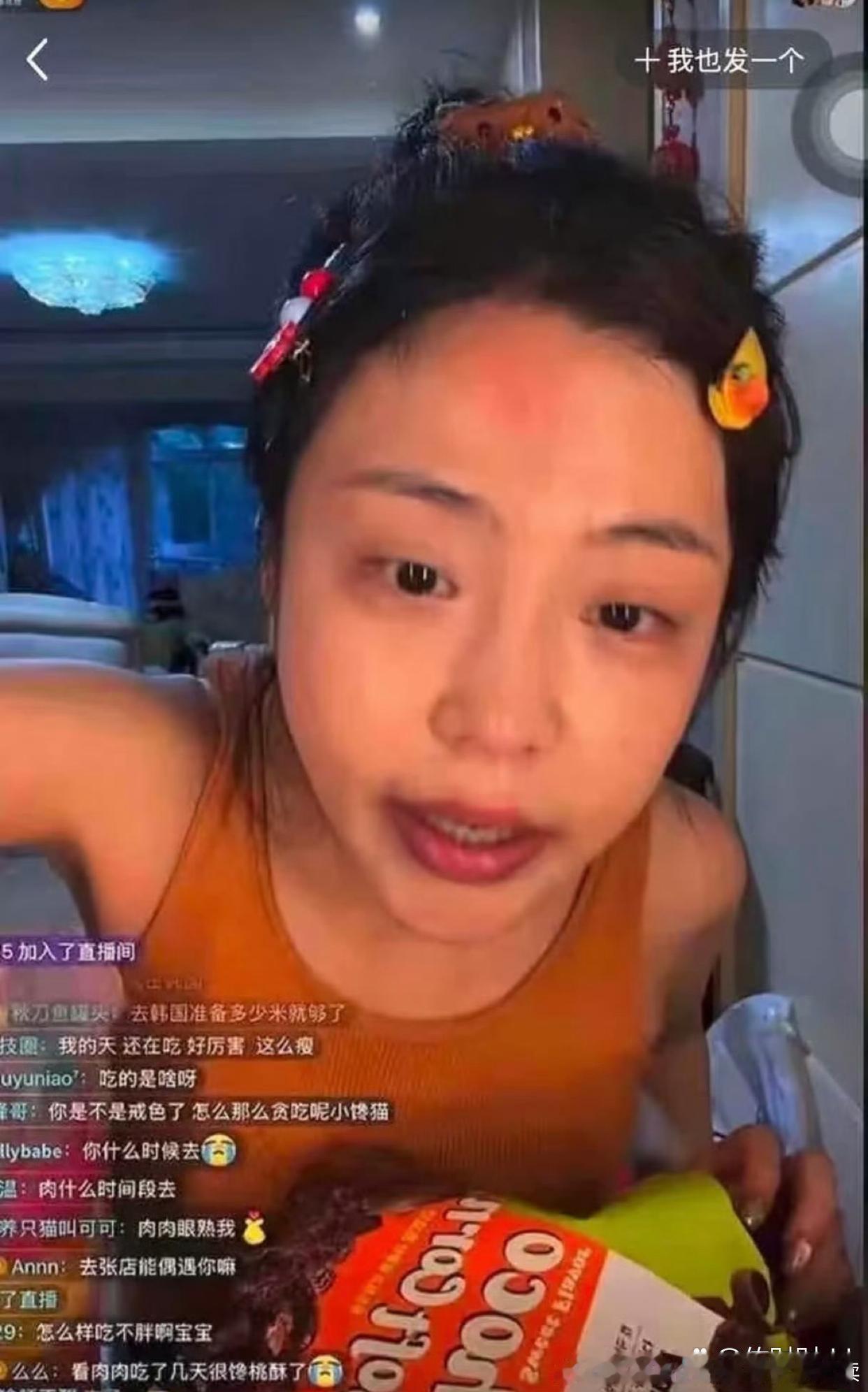 OMG司晓迪掉美颜的时候居然长这样。。。 