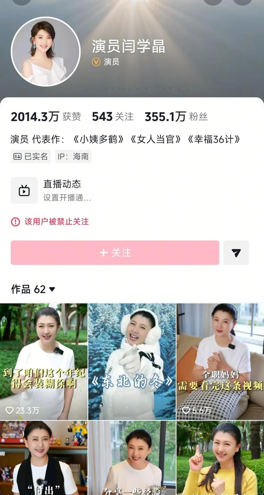 这次真的是引起民愤了！

估计她自己都没有想到

“酸黄瓜”事件，这么严重？
