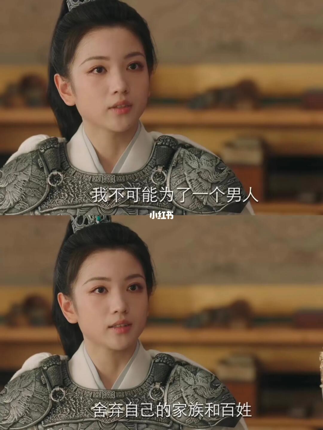 妈耶‼️长相思也有自己的女性群像‼️清醒而又热烈‼️ 	 🌷细看长相...