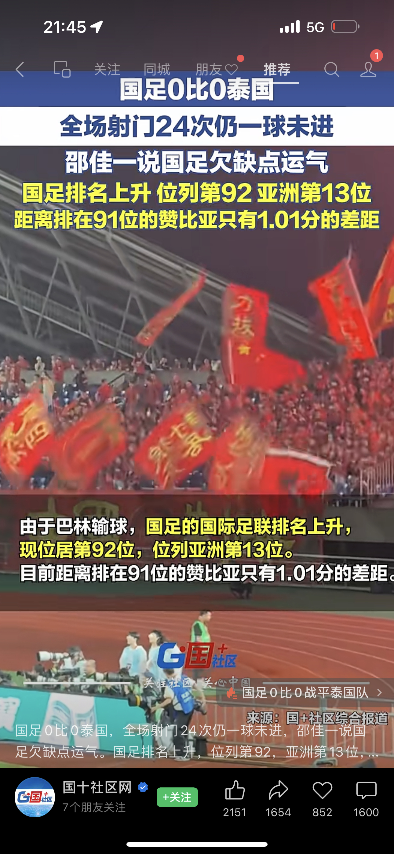 分享图片 