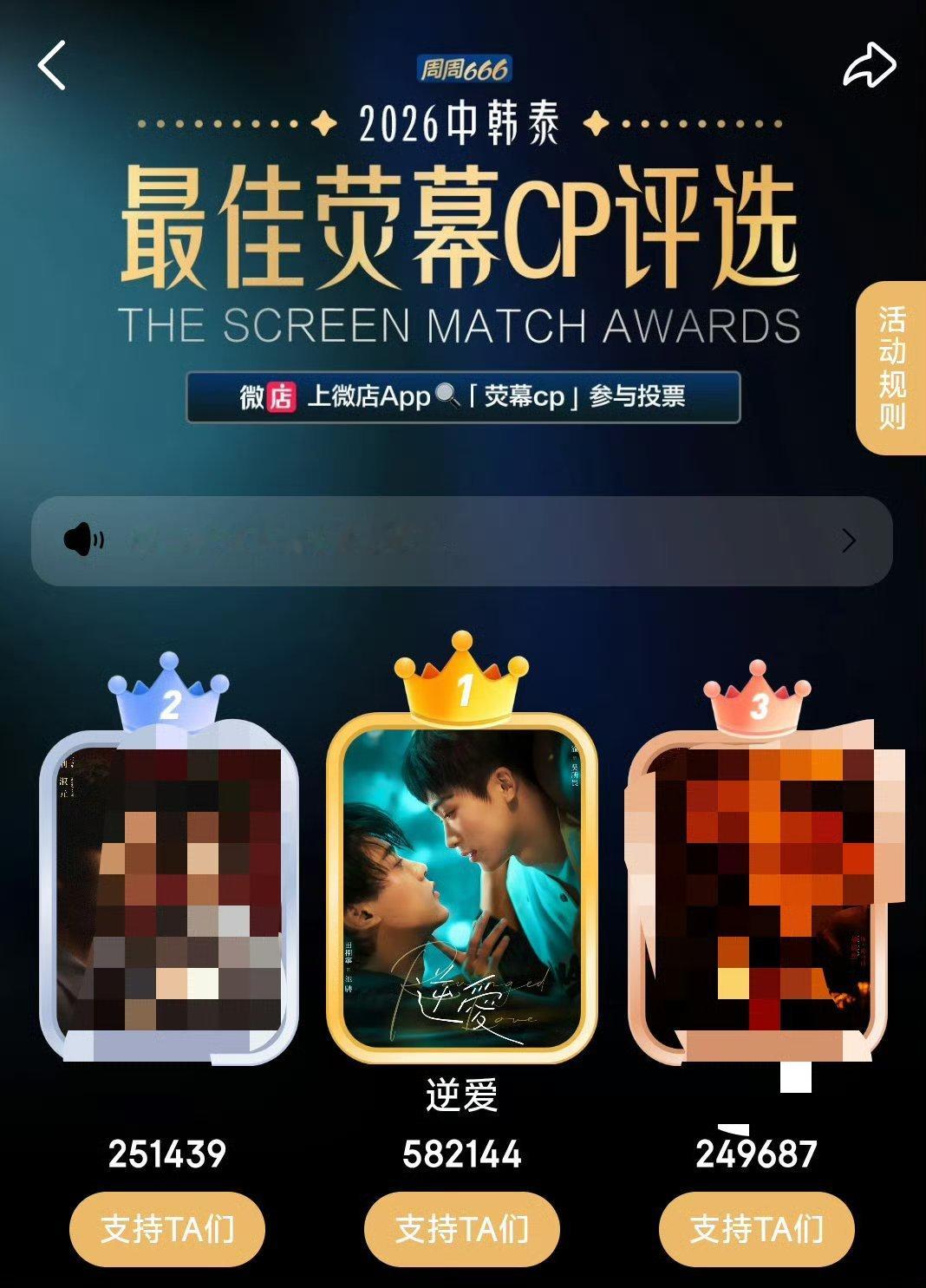 米米们开干！必须拿下！ 