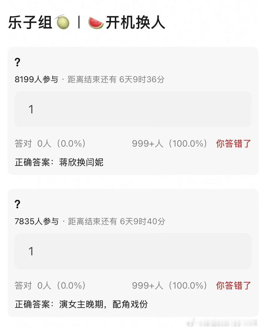 柿柿如意 换人🍉柿柿如意｜ ​​​