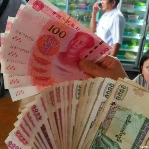 缅甸宣布接受人民币的直接投资！

根据缅甸网友的回复，就是说如果拿着人民币，在下