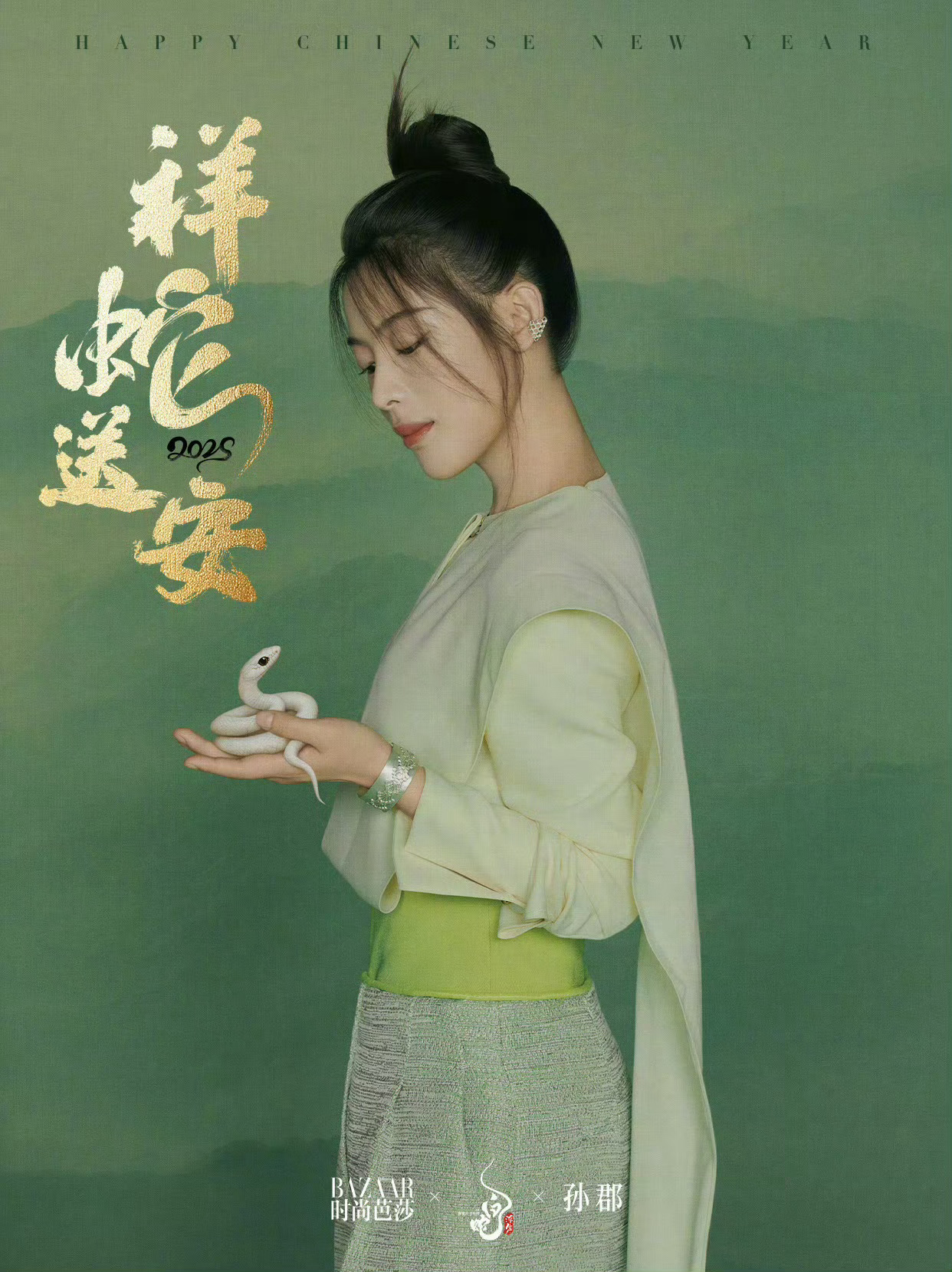 陈丽君 × Harper's Bazaar 芭莎「白蛇大片」祥蛇送安[微风]  