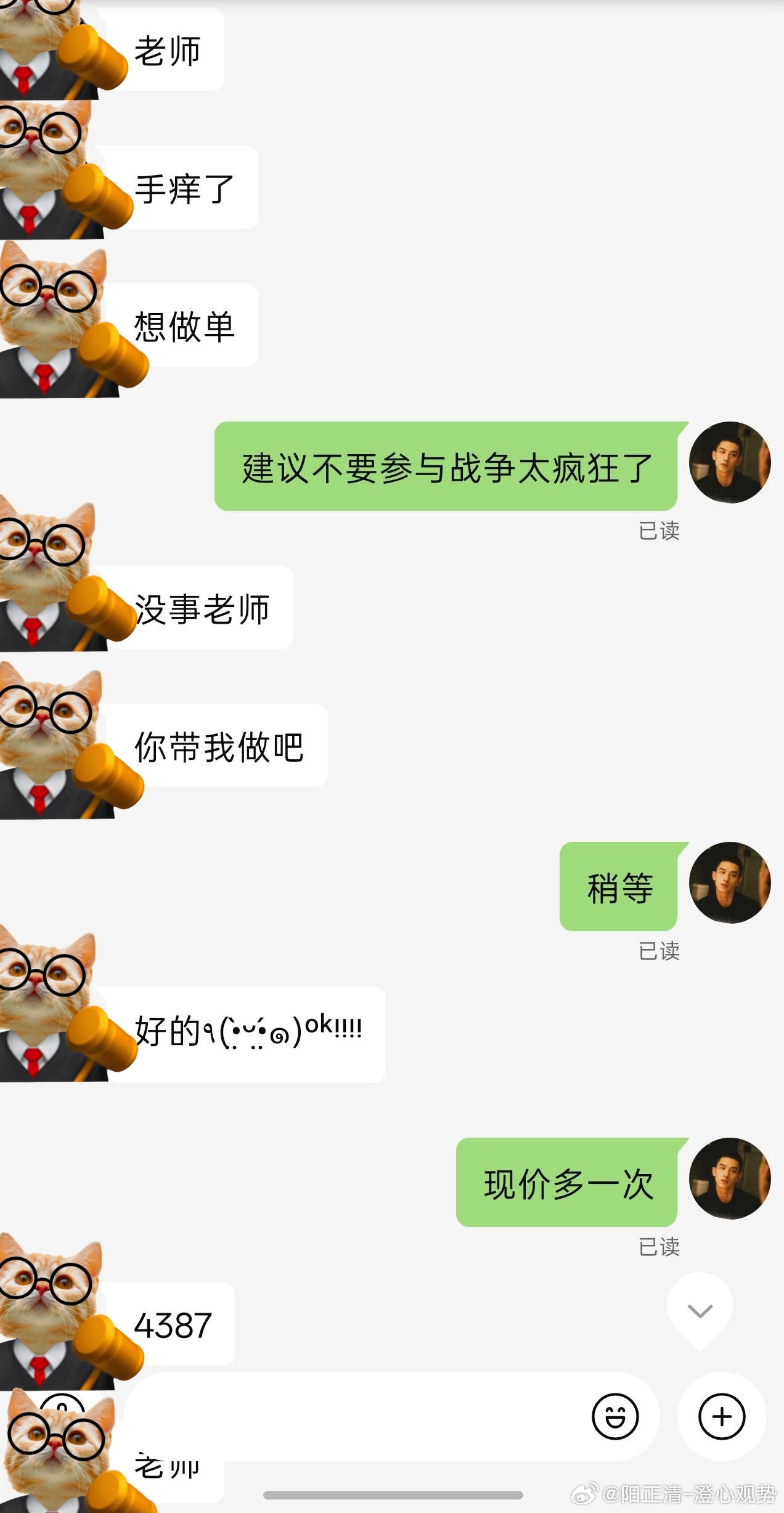 来咯!飞起来了哦，北上拿下2W刀？不是目标，是零头，时薪，到账比顺丰还快。黄金现
