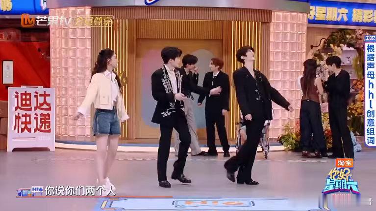 李沁檀健次陈哲远吵架各吵各的 你好星期六 hhl组词游戏秒变“吵架狂欢”，李沁、