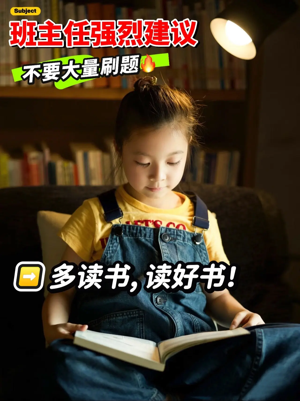 人民日报给孩子筛选的文章📚紧跟新课标。儿子一看到名字就好奇，一翻开就...