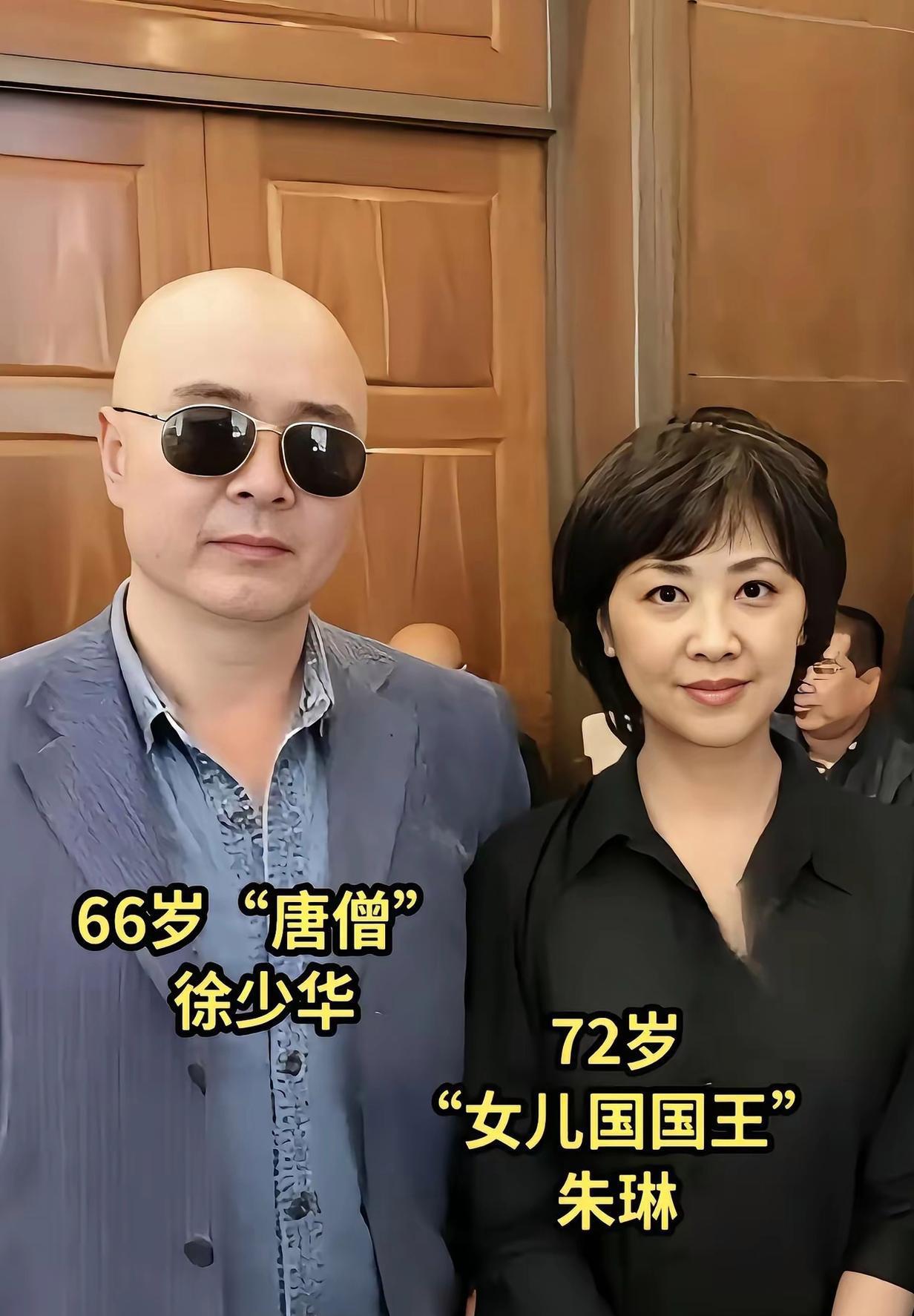 我们这代人啊，谁没为女儿国国王那声“御弟哥哥”心里一颤？

朱琳那双眼真是把魂儿