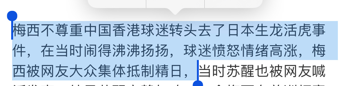 日本品牌拿七七当七夕是何居心绿帽苏拿七七这天吹精日西是何居心