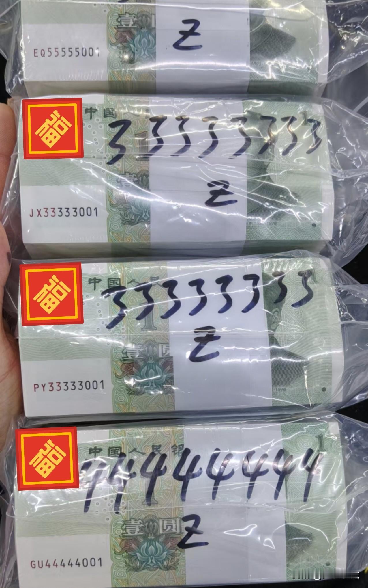 191通天号各种捆币