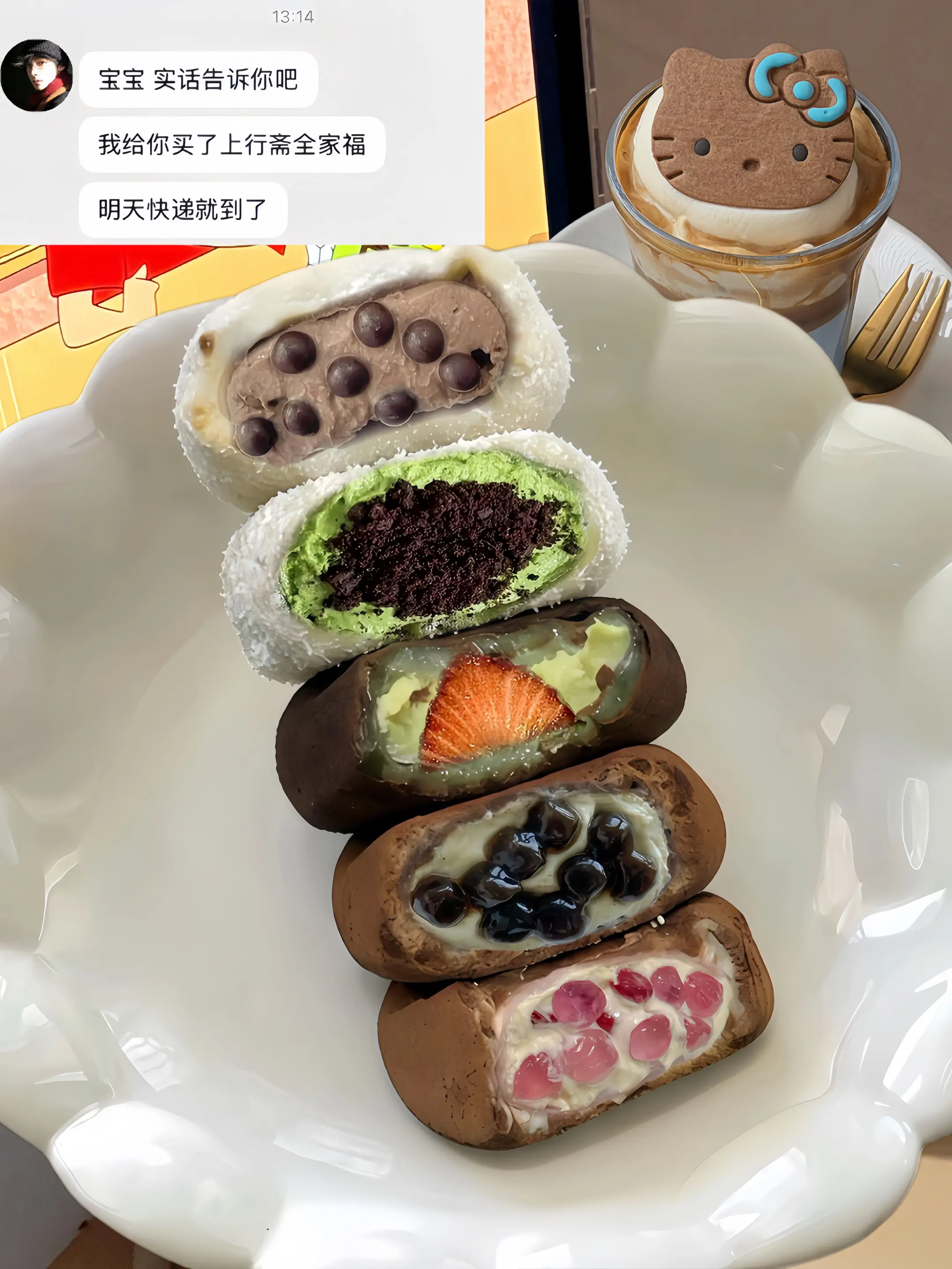 感谢好朋友买的ʕ •ᴥ•ʔ上行斋全家福礼盒🥰