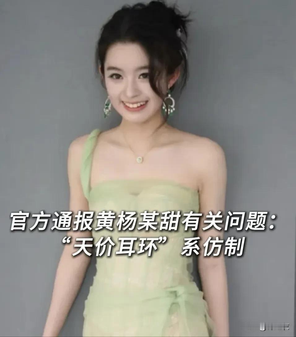 我根本就没有吃明白黄杨钿甜这个瓜，我感觉网友的话；也是东一套西一套，问就是人家是