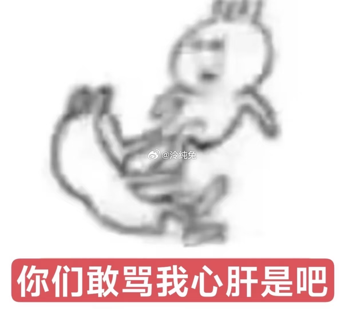 欺负jtl全价斯广广 